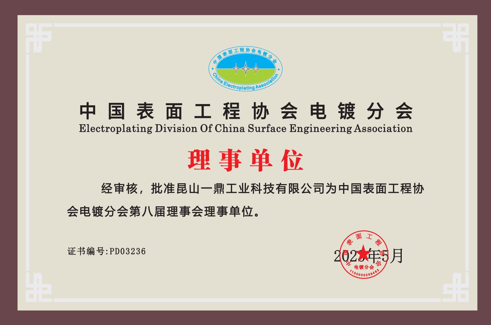表面处理工程 - 副本.jpg