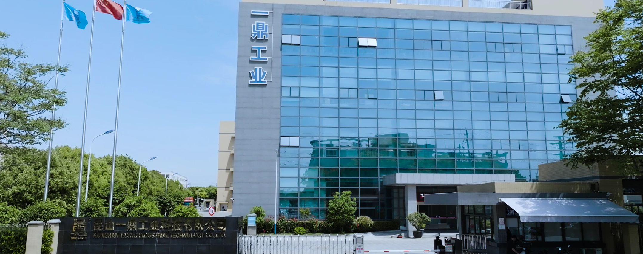 公司场景.png